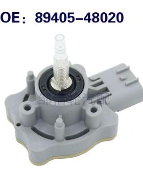 89405-48020适用丰田雷克萨斯大灯水平高度调节传感器8940548020