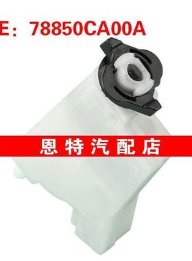 78850CA00A适用于2011年日产英菲尼迪QX56燃油门致动器油箱电机