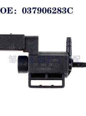 适用大众宝来帕萨特捷达进气歧管电磁阀EGR压力转换器037906283C
