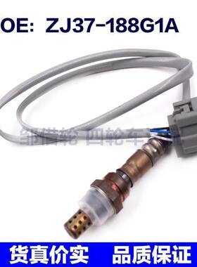 ZJ37188G1A适用福特福克斯嘉年华氧传感器空气燃料比ZJ37-188G1A