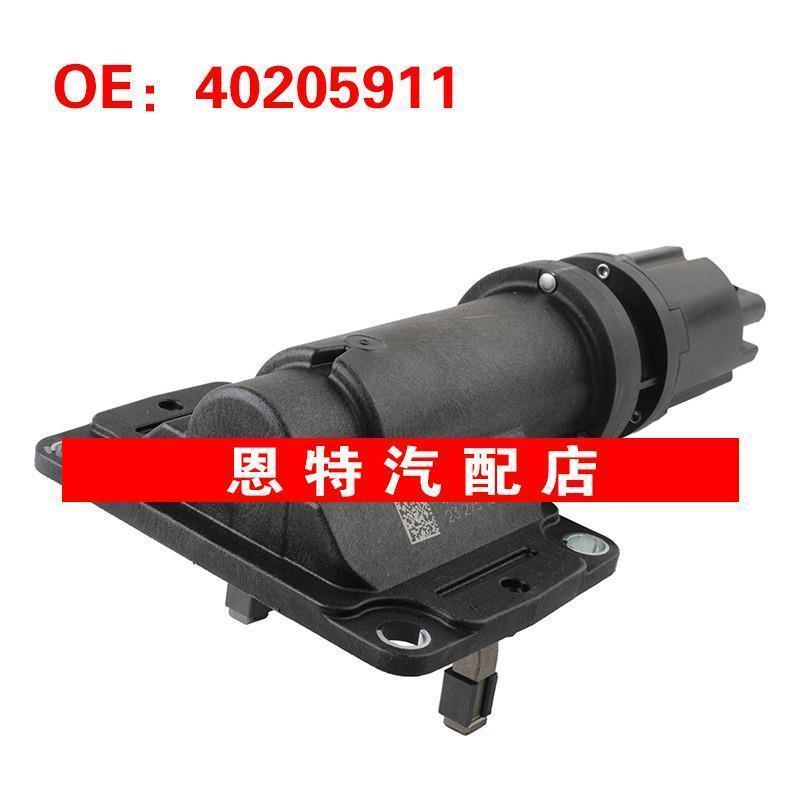 40205911 AAM40205911适用于19-24雪佛兰汽车配件驱动差速执行器