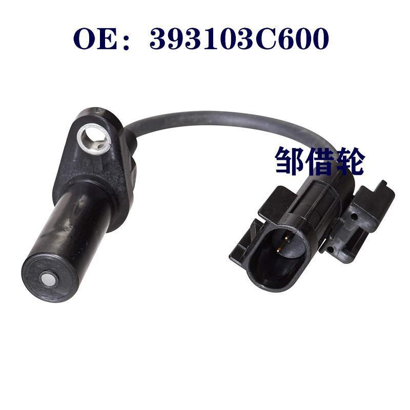 393103C600汽车曲轴位置传感器适用于现代 39310-3C600