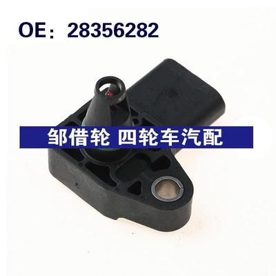 适用于GM别克汽车压力传感器28356282进气歧管压力传感器
