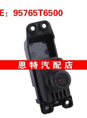 95765T6500 适用现代汽车配件 前摄像头 车载摄像头 前格栅摄像头