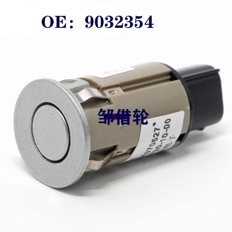 适用于别克凯越倒车雷达电眼探头其它电脑元件/零配件