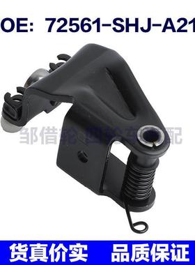 72561-SHJ-A21 72521-SHJ-A21适用于2005-10本田Odyssey车门滑轮