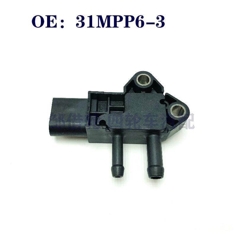 汽车压差传感器适用森萨塔 31MPP6-3 31MPP6-6 31MPP8-1 31MPP8-2