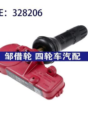 适用于汽车配件胎压监测器TPMS轮胎压力传感器 328206