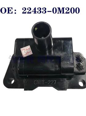 22433-0M200点火线圈22433-F4302高压包224330M200 22433F4302