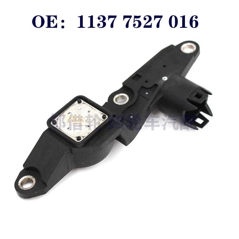 1137-7527-016适用于宝马1系汽车位置传感器凸轮轴位置传感器