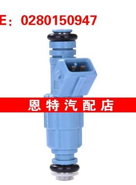 适用于92-97年福特F-250 燃油喷射器 喷油嘴 0280150947 F1TE-D5A
