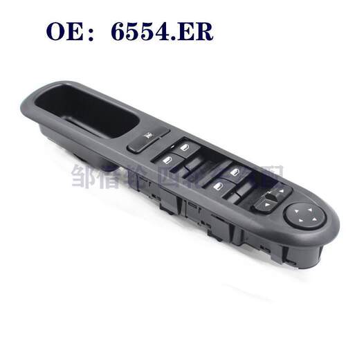 适用于2004-2010标致407玻璃升降器总开关玻璃升降开关6554.ER