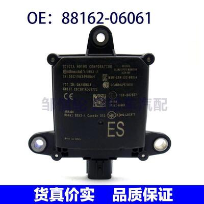 8816206061适用丰田凯美瑞混动版盲点并线辅助BSM模块88162-06061