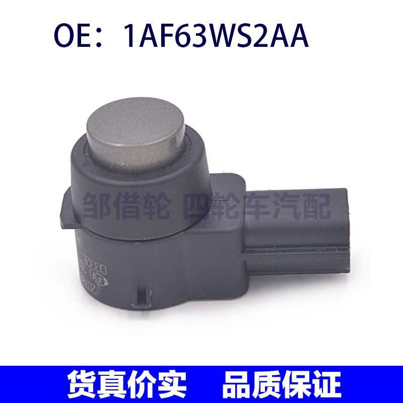 适用于克莱斯勒倒车雷达探头 PDC电眼传感器 1AF63WS2AA