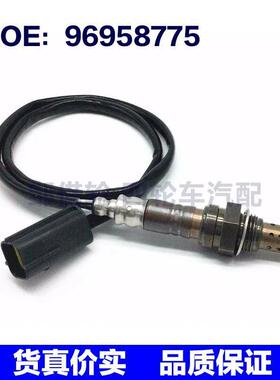 适用于雪佛兰 氧传感器 96958775 9001347 90765471 汽车零配件
