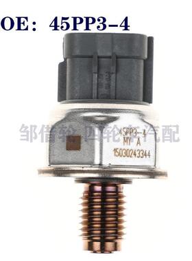 45PP3-4适用于纳瓦拉YD25探路者Pathfinder共轨压力传感器45PP34