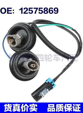 汽配 适用99-07雪佛兰GM索罗德爆震传感器线速12575869 12597415