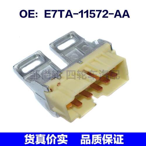 E7TA-11572-AA适用福特MUSTANG点火开关一键启动开关E7TA11572AA