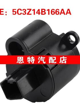 5C3Z14B166AA 5C3Z14B166-AA适用于2005-2012福特 驱动差速执行器