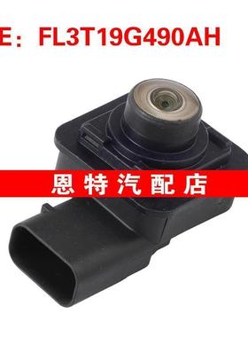 FL3T19G490AH适用于2015-2020福特F150后视倒车摄像头辅助摄像头