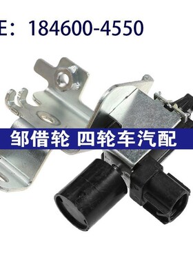 184600-4550适用于丰田凯美瑞蒸汽罐电磁阀碳罐电磁阀1846004550