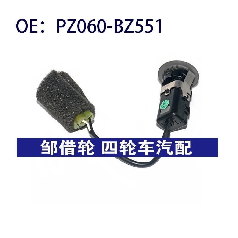 PZ060BZ551适用于丰田倒车雷达PDC电眼传感器PZ060-BZ551