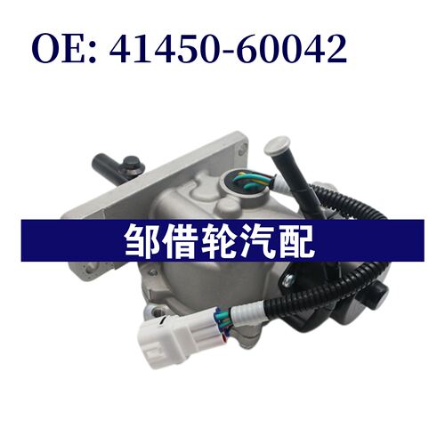 41450-60042 适用于丰田兰德酷路泽10-16 四驱电机4145060042