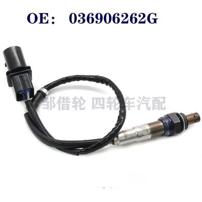 氧传感器 036906262J 030906262B 036906262K 036906262G