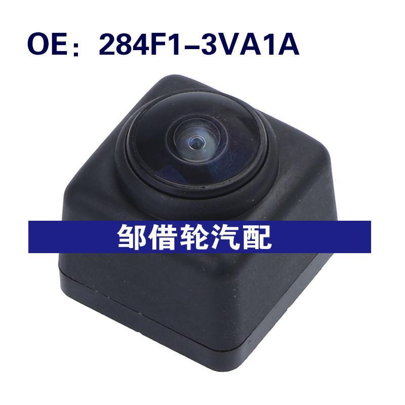 284F1-3VA1A适用于Nissan日产倒车PDC泊车辅助摄像头284F13VA1A