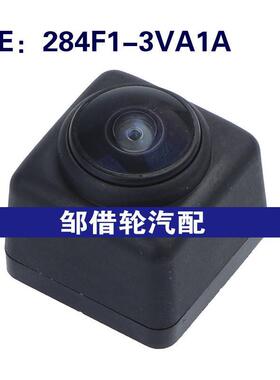 284F1-3VA1A适用于Nissan日产倒车PDC泊车辅助摄像头284F13VA1A