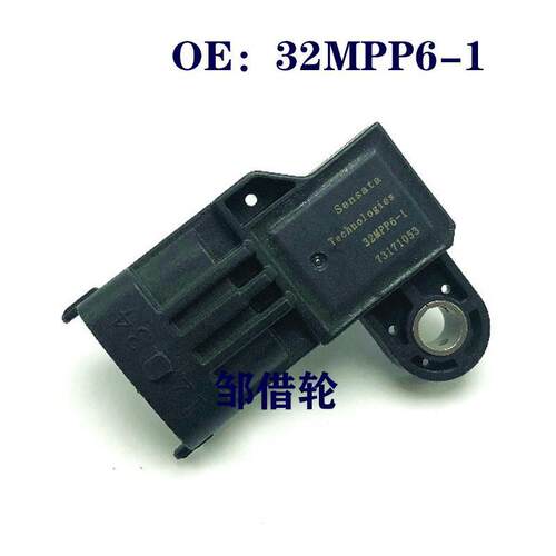 汽车进气压力传感器适用五菱 32MPP6-1