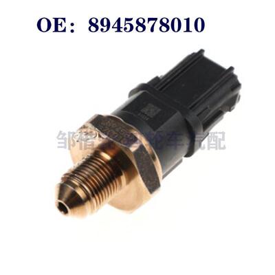 8945878010适用雷克萨斯机油压力传感器机油压力开关89458-78010