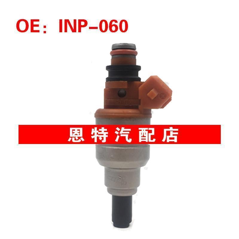 适用于三菱1.5L 1.8L 2.5L 喷油嘴 INP-060 MD162524 BDH182