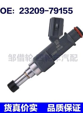 适用于海狮普拉多霸道2700 TRJ120喷油嘴23209-79155 23209-09045
