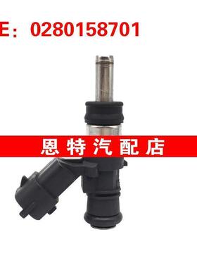 适用于德龙J6锡柴计量阀 尿素泵 喷油嘴 0280158701~0280158714
