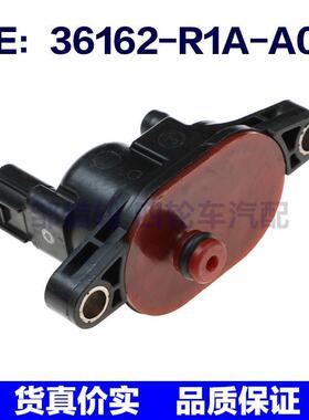 36162R1AA01适用于本田雅阁思域 真空电磁阀36162-R1A-A01