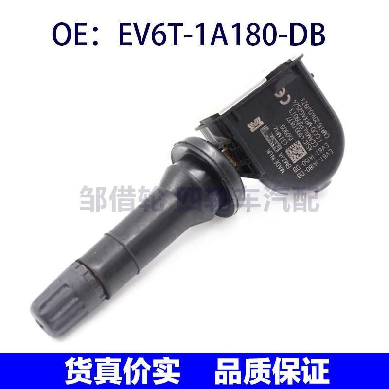 EV6T-1A180-DB/Z适用福特压力传感器轮胎压力传感器EV6T1A180DB