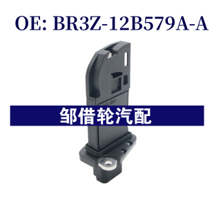 BR3Z 适用于福特 空气流量计BR3Z12B579AA 12B579A