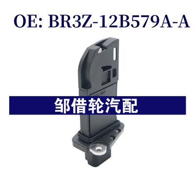 BR3Z-12B579A-A 适用于福特 空气流量计BR3Z12B579AA
