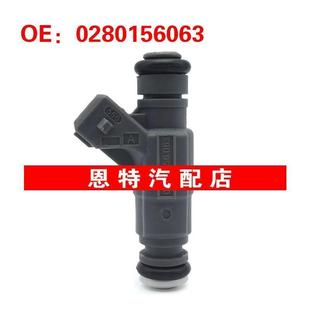 06A906031BC 适用于奥迪 西雅特 喷油嘴 燃油喷射器0280156063