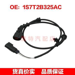 1S7T2B325AC 適用于福特捷豹汽車ABS傳感器汽車防抱死傳感器配件