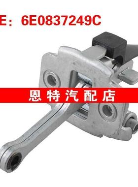 6E0837249C适用于1998-2005年大众LUPO汽车配件车门限位带限位器