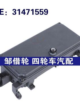 31471559适用于16-19沃尔沃XC90汽车配件倒车摄像头PDC后视摄像头