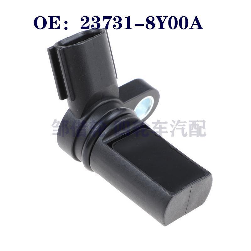 适用于汽车新款发动机凸轮轴曲轴位置传感器23731-8Y00A