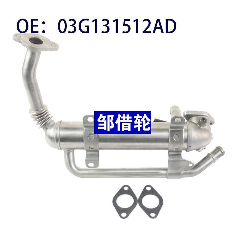 EGR阀 废气再循环阀 03G131512AD 03G131512G 03G131512AA 跨境