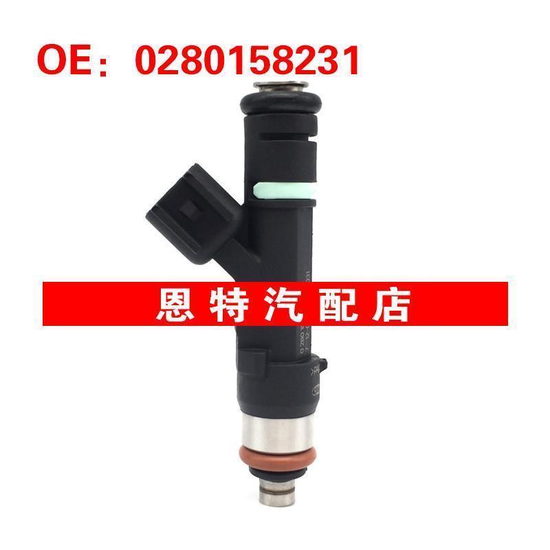 适用于 福特 Ranger 2.5L 燃油喷射器 喷油嘴 0280158231~7L5G-AB