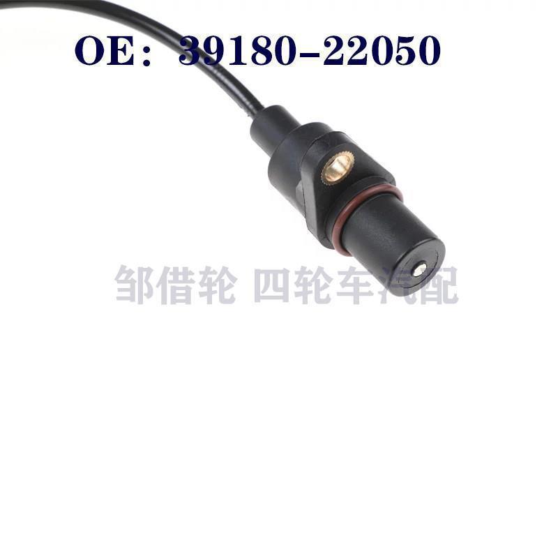 39180-22050适用于现代雅绅特伊兰特汽车曲轴位置传感器感应器