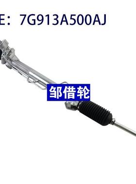 方向机 7G913A500AJ 7G913A500AL 1760996 7G913A500AF 1504781