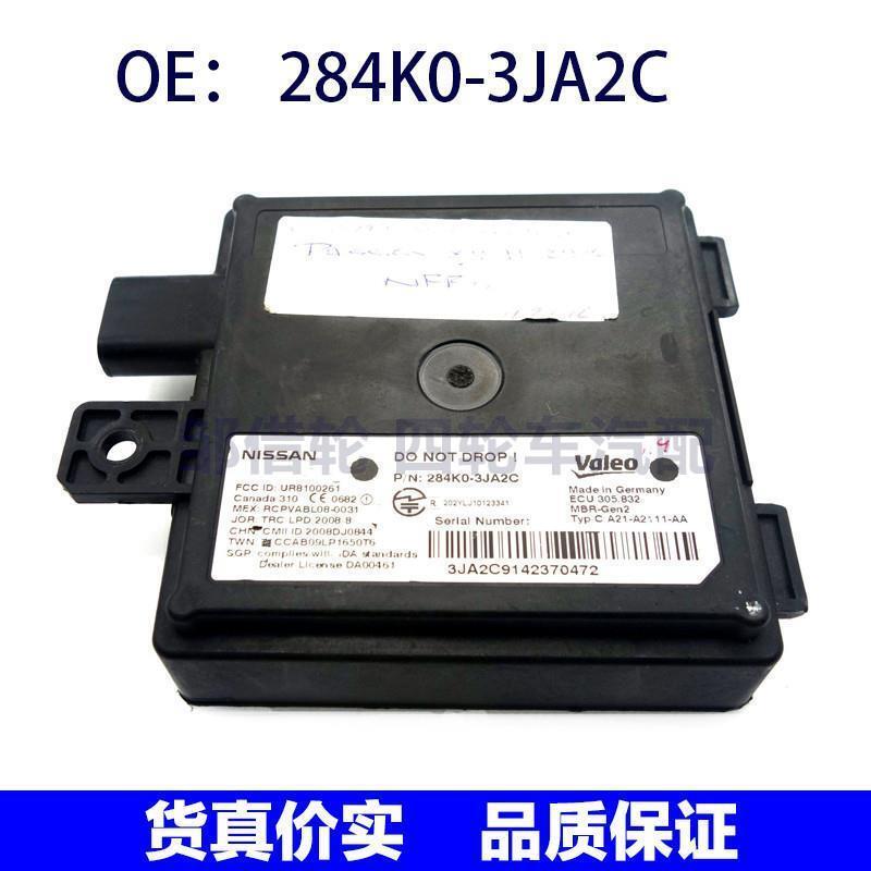 284K03JA2C适用于日产盲点监视器变道并线铺助BSM模块284K0-3JA2C