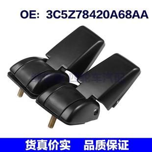 05林肯尾門玻璃窗左右 鉸 3C5Z78420A69AA適用03 3C5Z78420A68AA